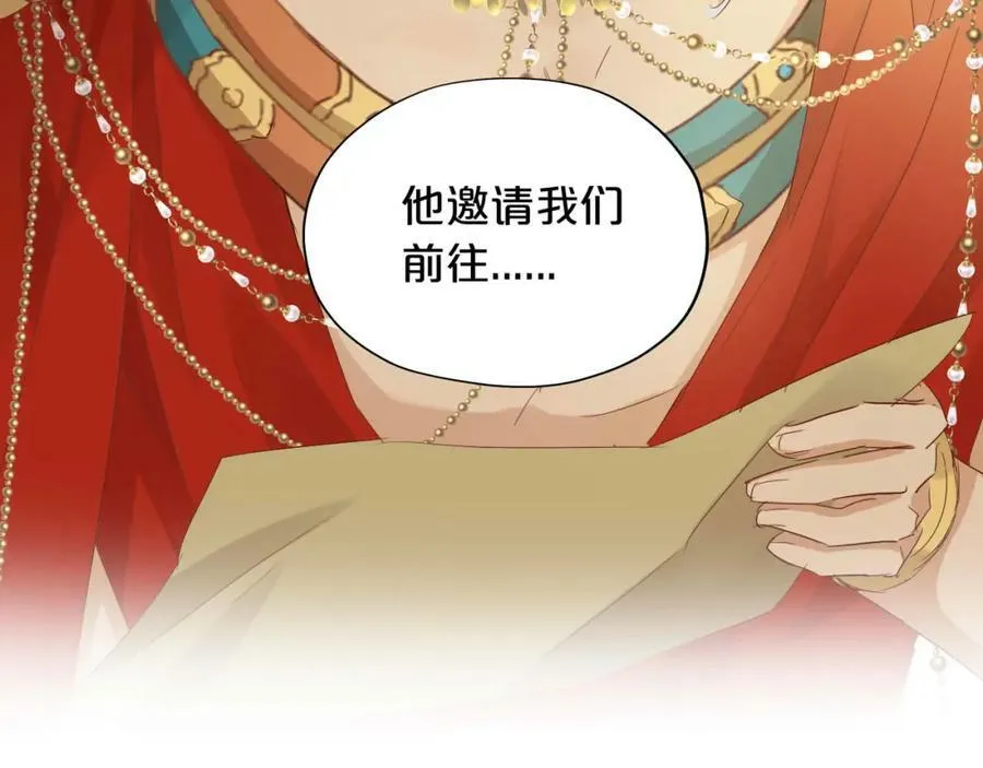 第157话 意外的来信89