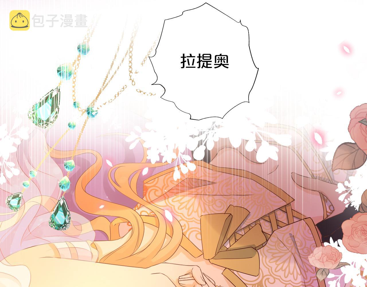 第113话 星月见证的夜79
