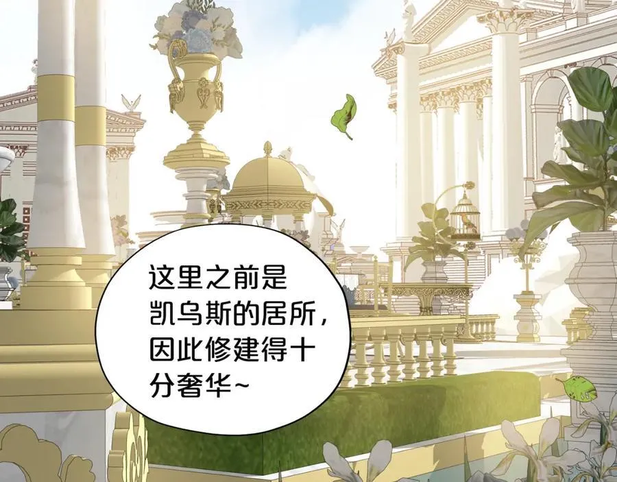 特别篇一01 非同寻常的一天75