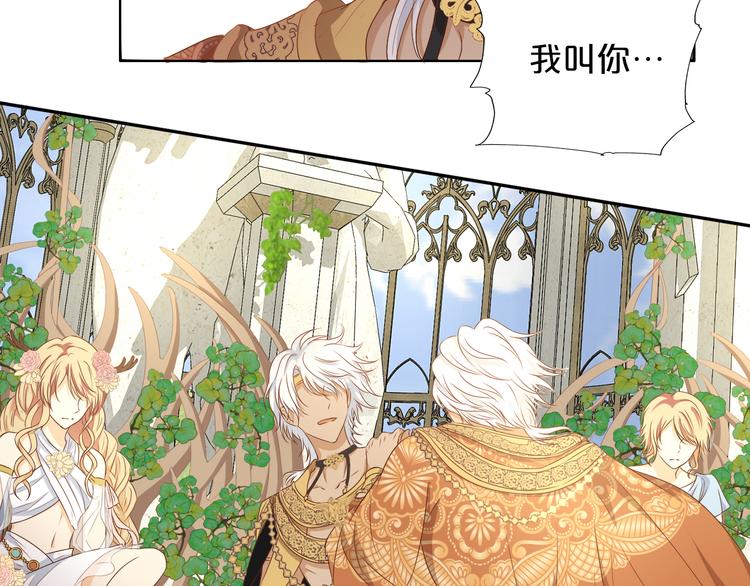 第74话 甜蜜迷境61