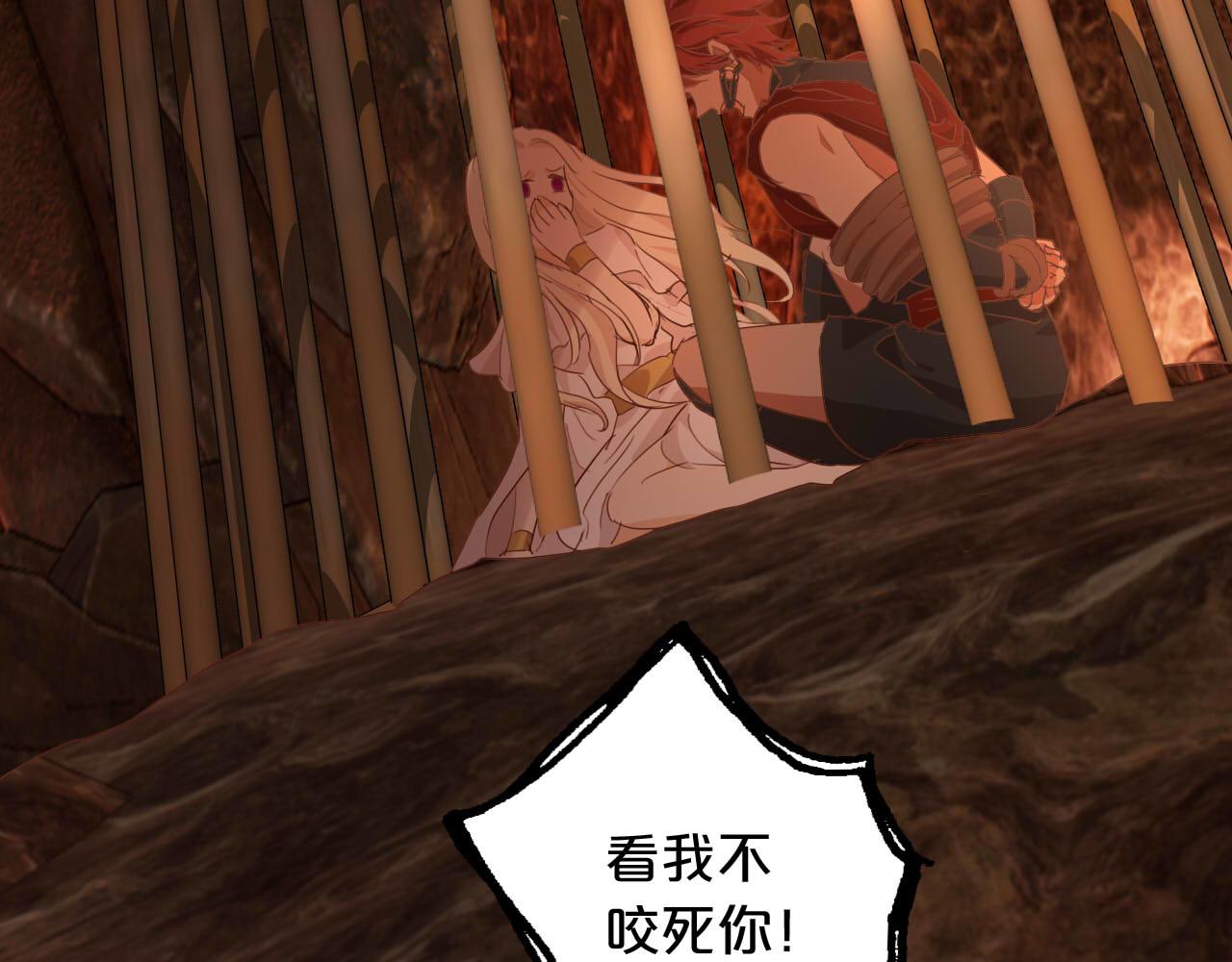 第139话 “爱神”的飨宴2