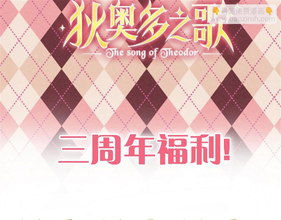 第159话 护妻狂魔101