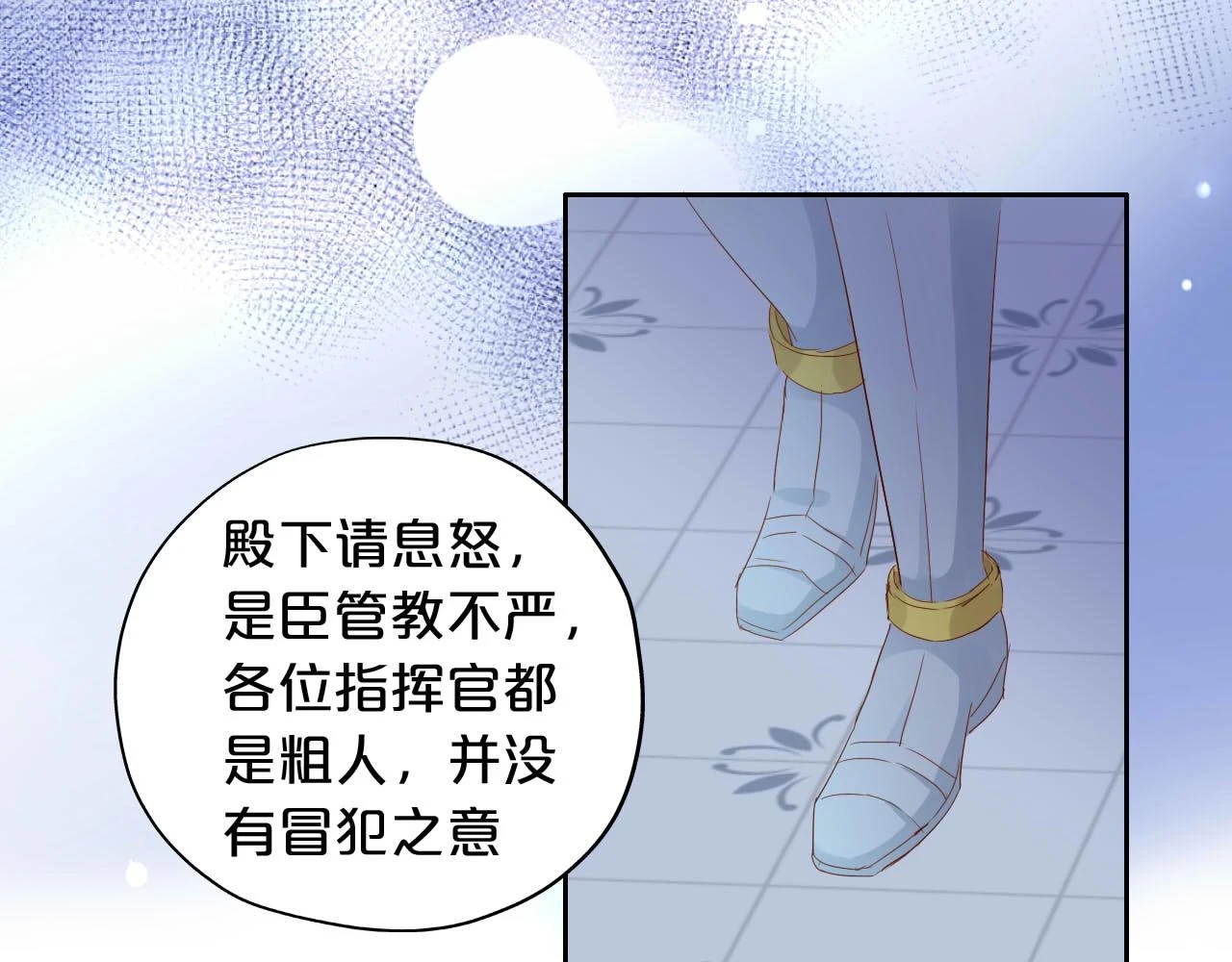 第158话 是他？！53