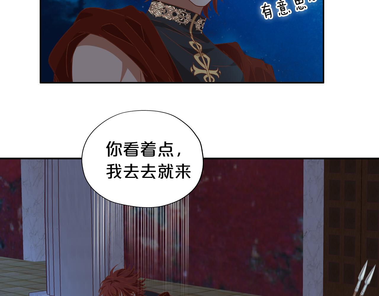 第132话 你只属于我64
