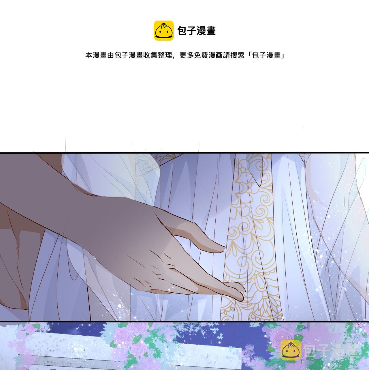 第96话 温存的港湾20