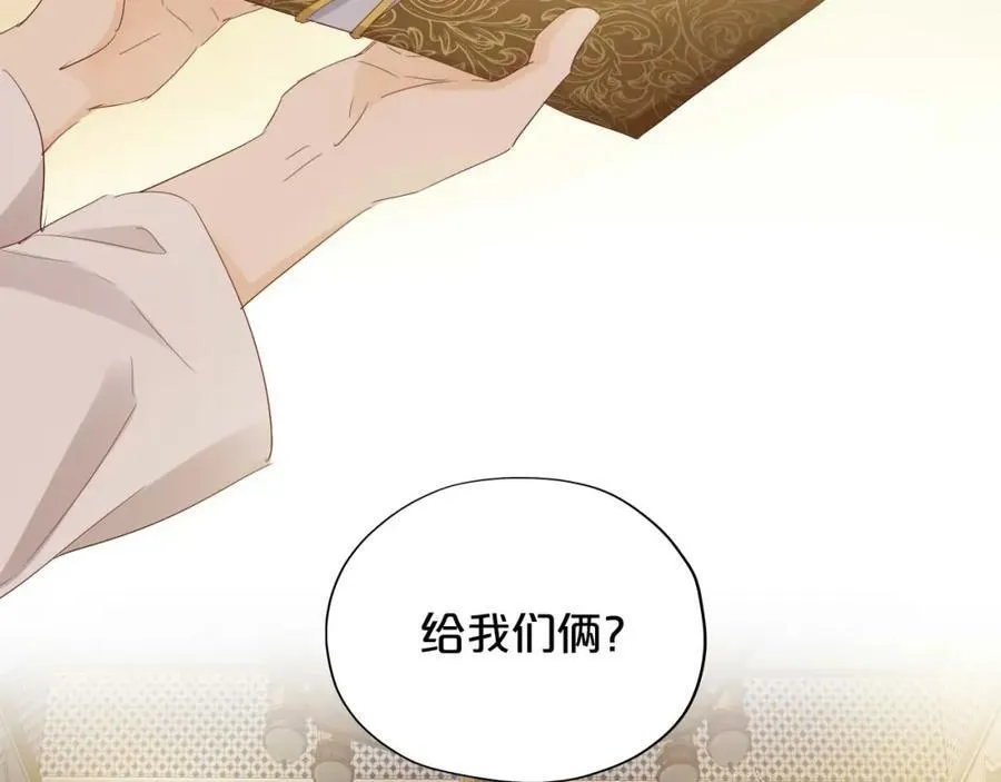 第157话 意外的来信13