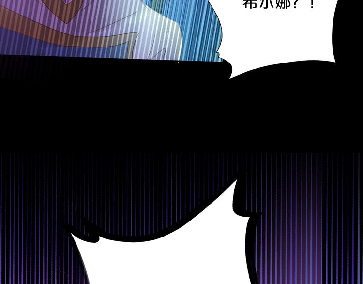 第34话 复仇之火5