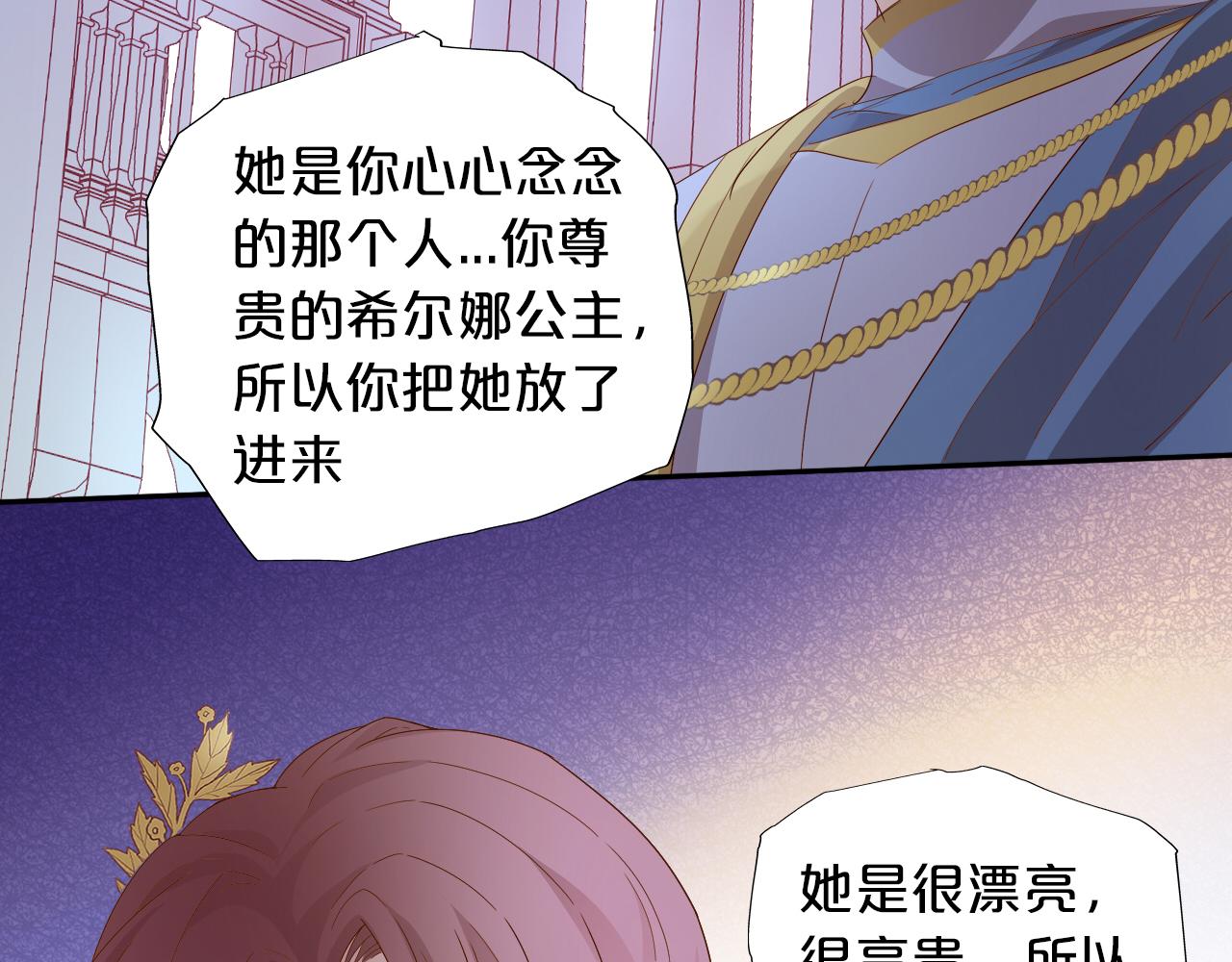 第147话 非分之想99