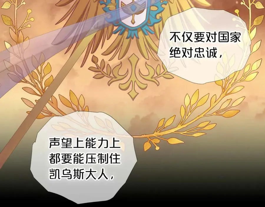 第157话 意外的来信69