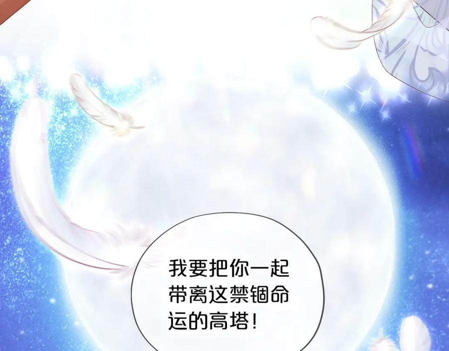 第177话 她的决定101