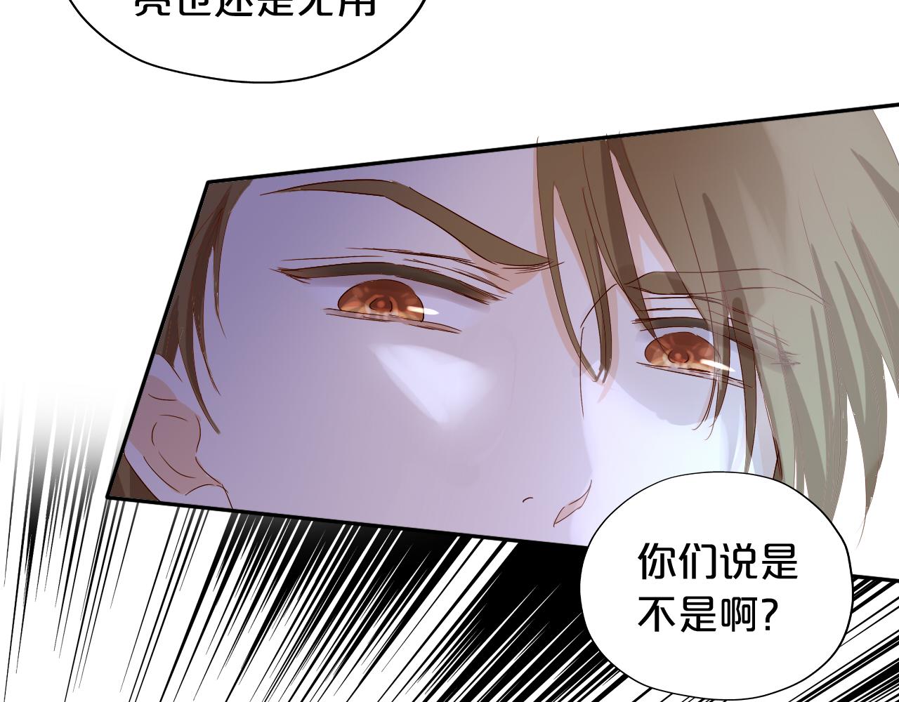 第146话 公主归来28