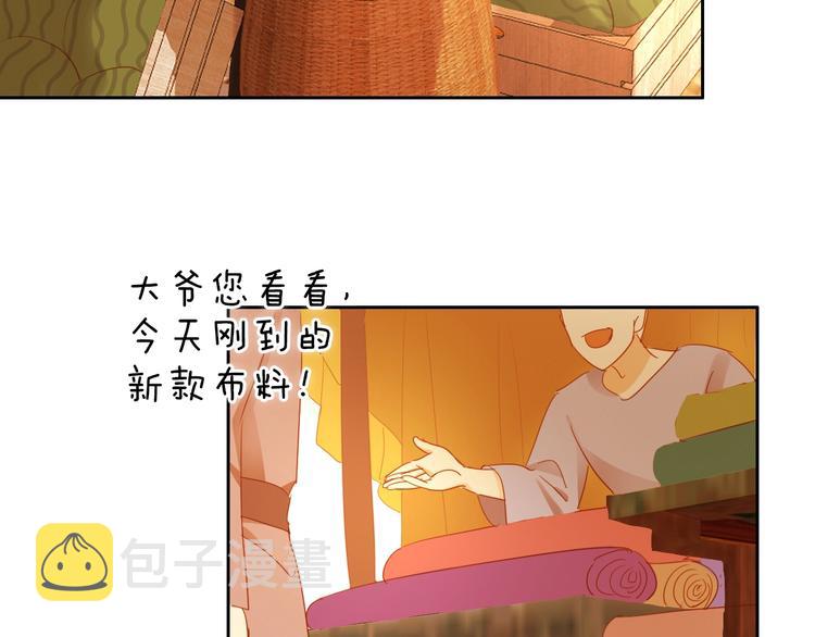 第42话 重逢16