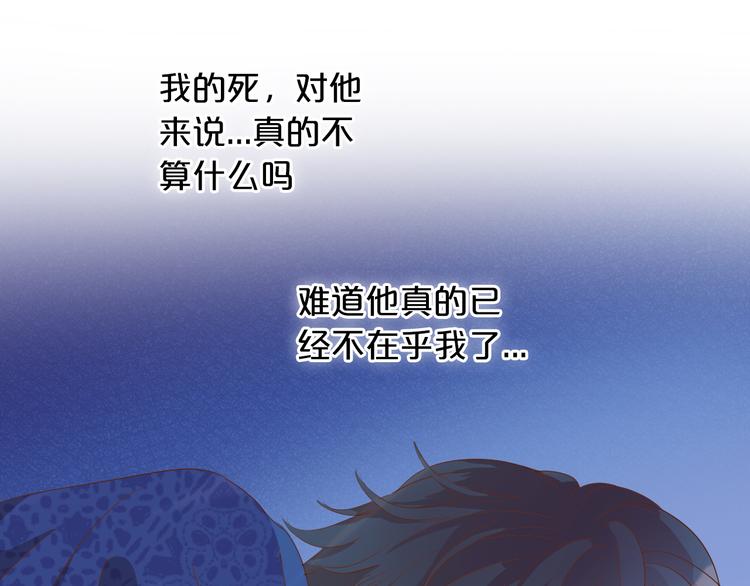 第43话 再见了，从前的我68