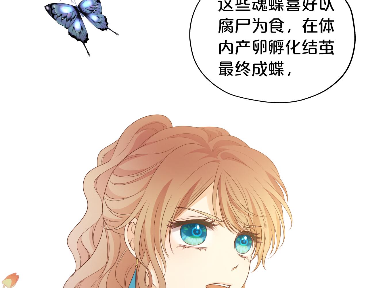 第127话 奇怪的黑发男子99