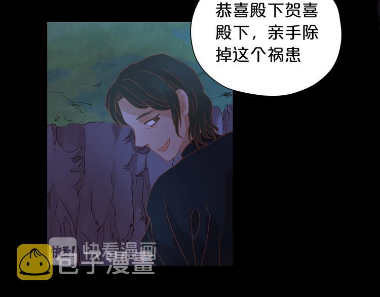 第35话 真假亚拉斯58
