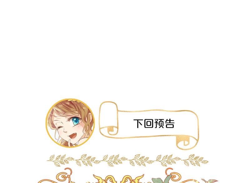 第48话 罪恶金丝雀96