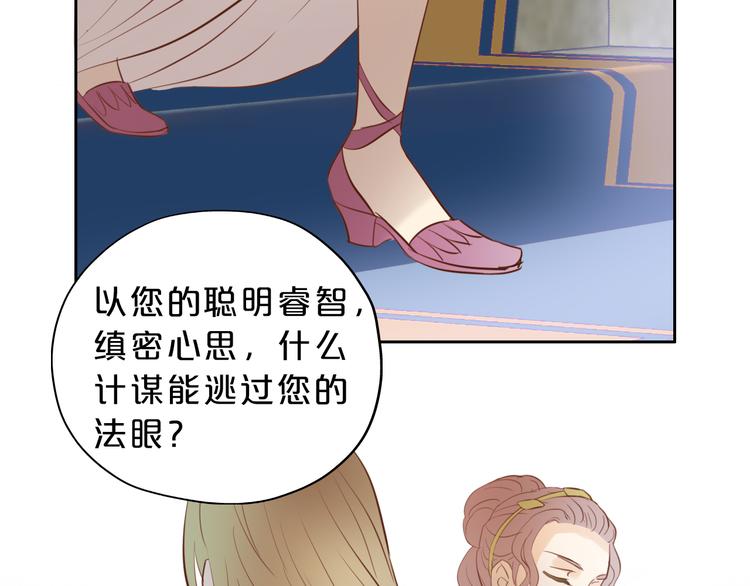 第25话 逮捕73