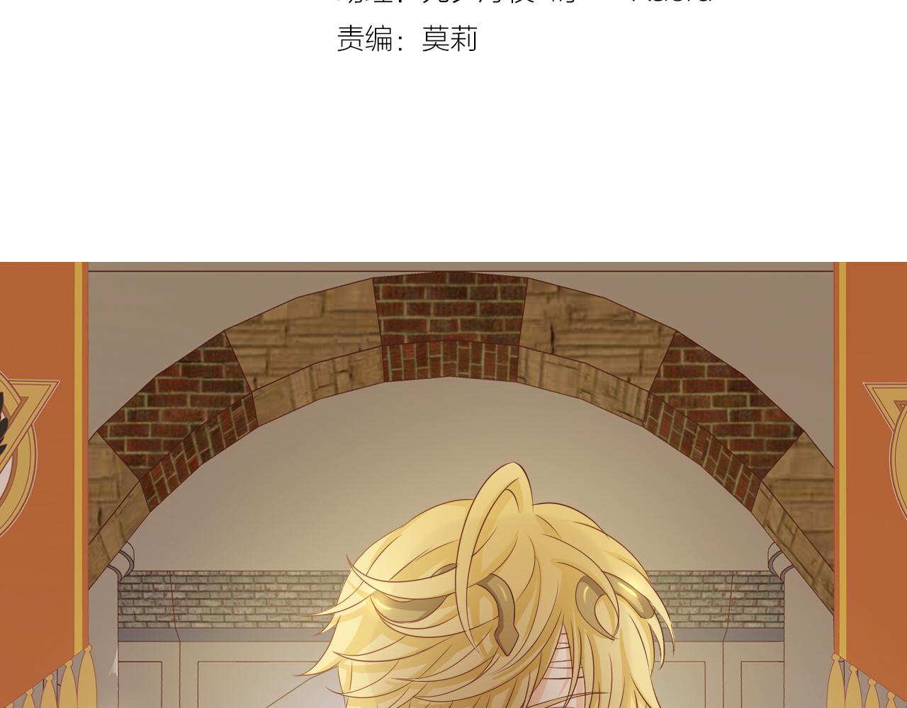 第111话 修罗场4