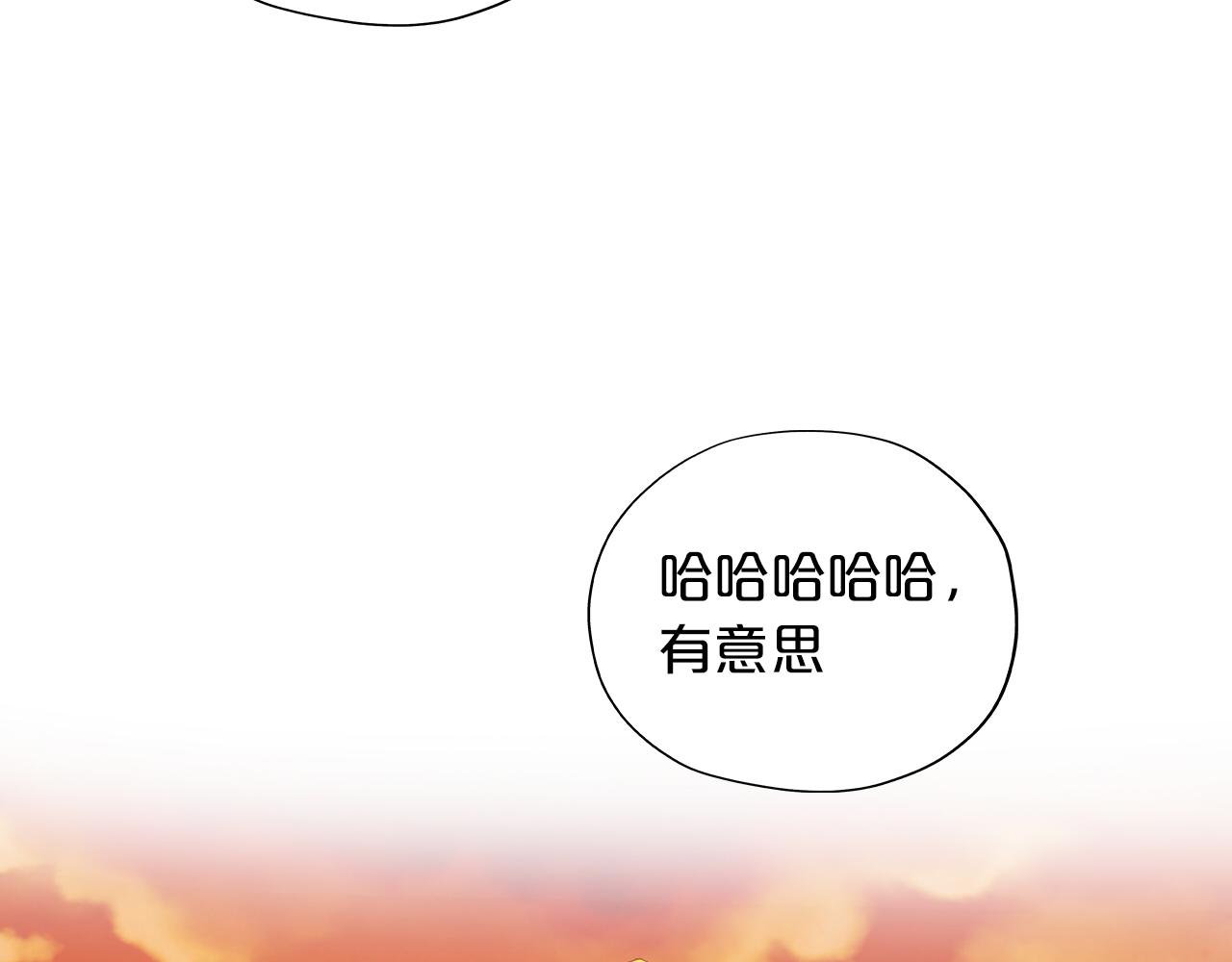 第111话 修罗场58