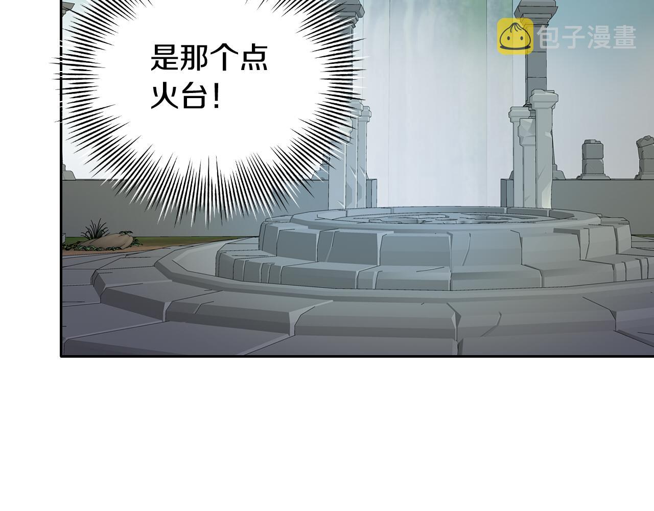 第102话 失踪的恋人29