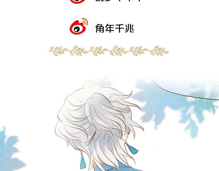 第21话 抉择122