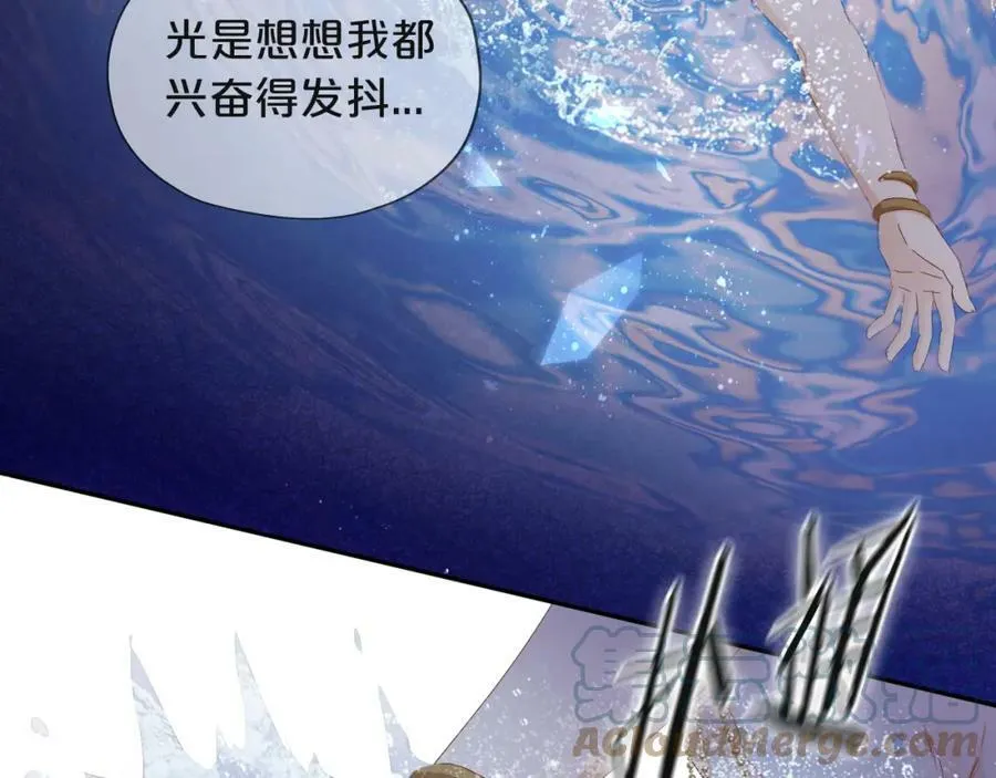 第154话 恶人x恶人44