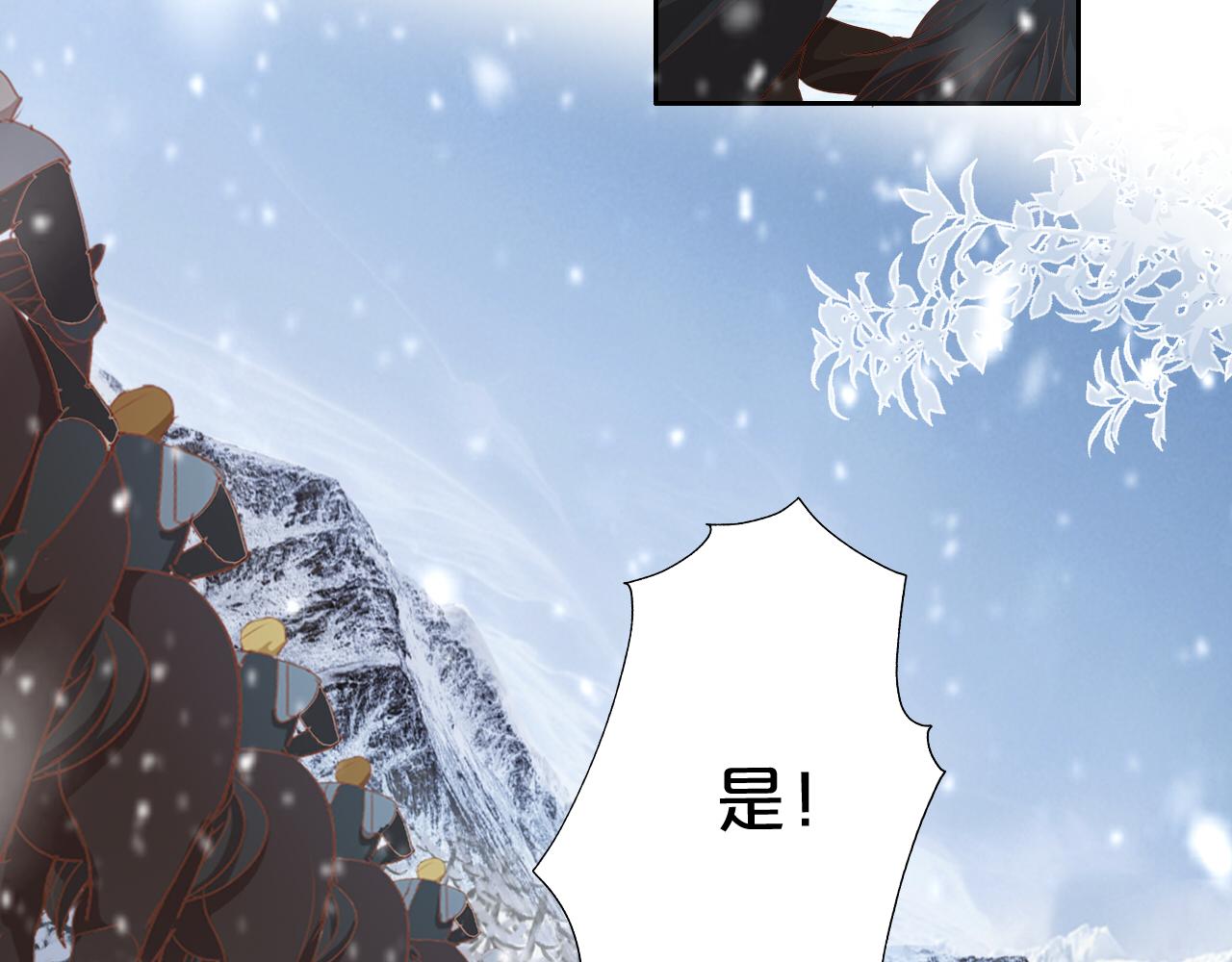 第121话 此情可待67