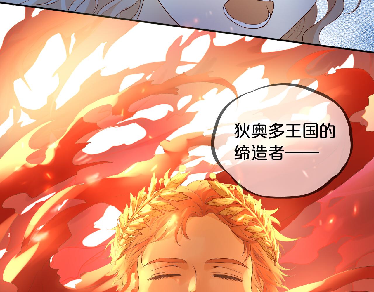 第108话 诱引27