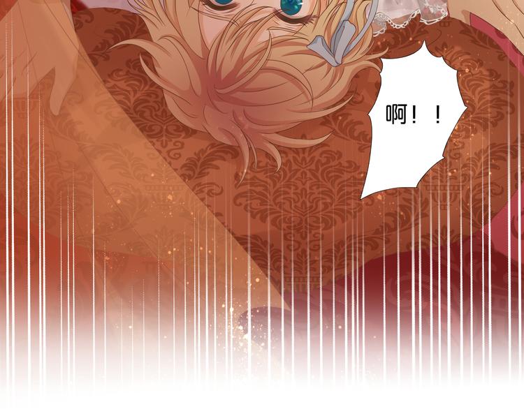 第81话 爱的囚徒70