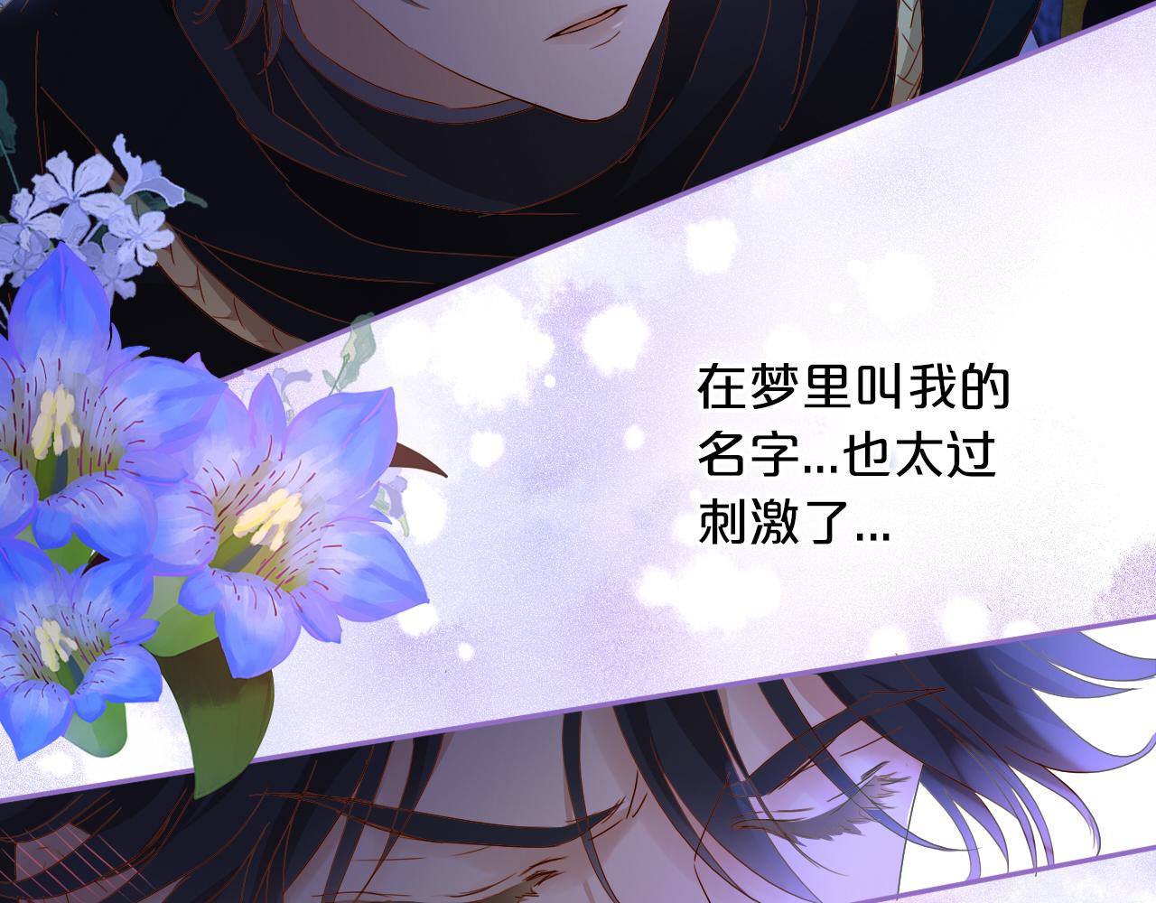 第126话 无法抑制的触碰54