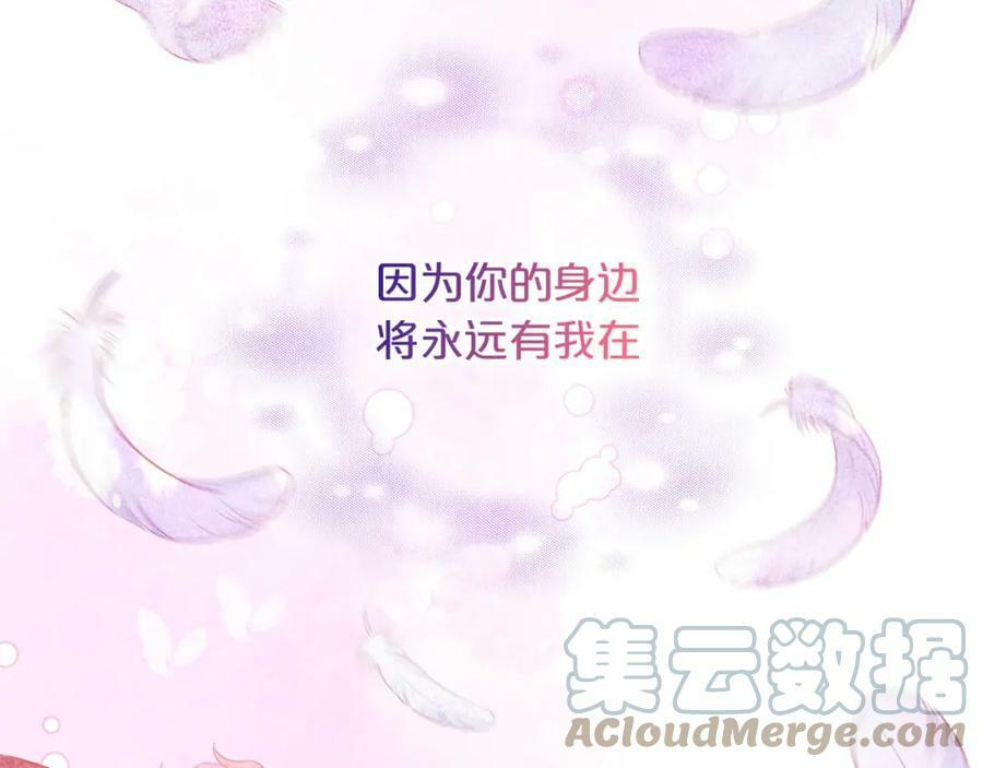 第162话 不平静的夜44
