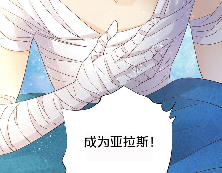 第37话 帝国的希望2