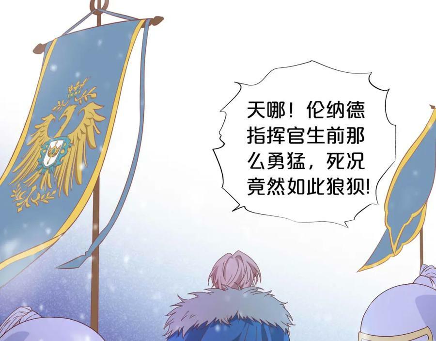 第163话 拉提奥的危机17