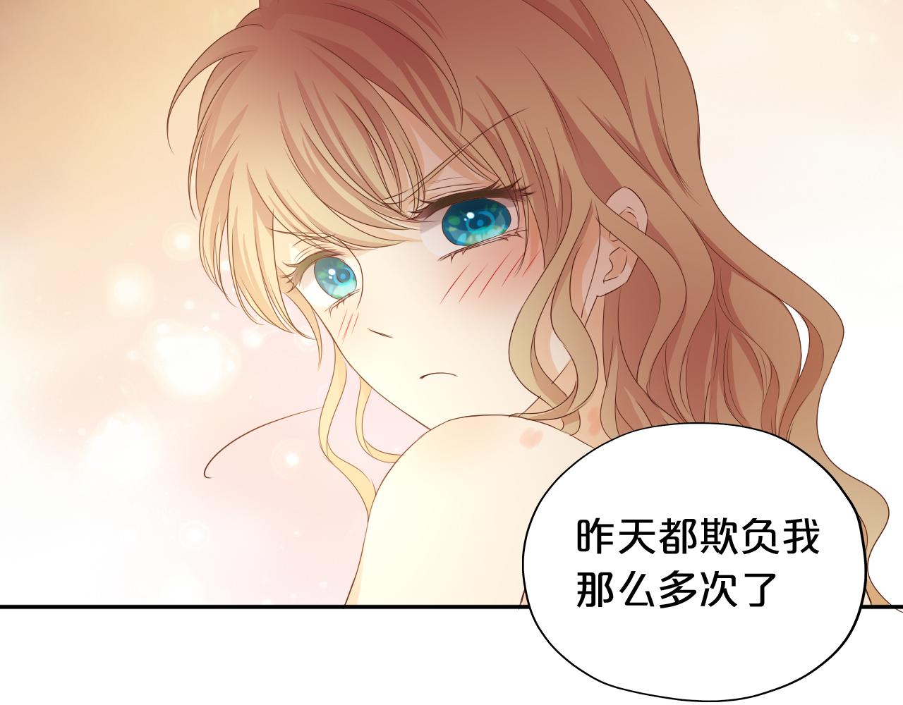 第114话 于爱焰之中106
