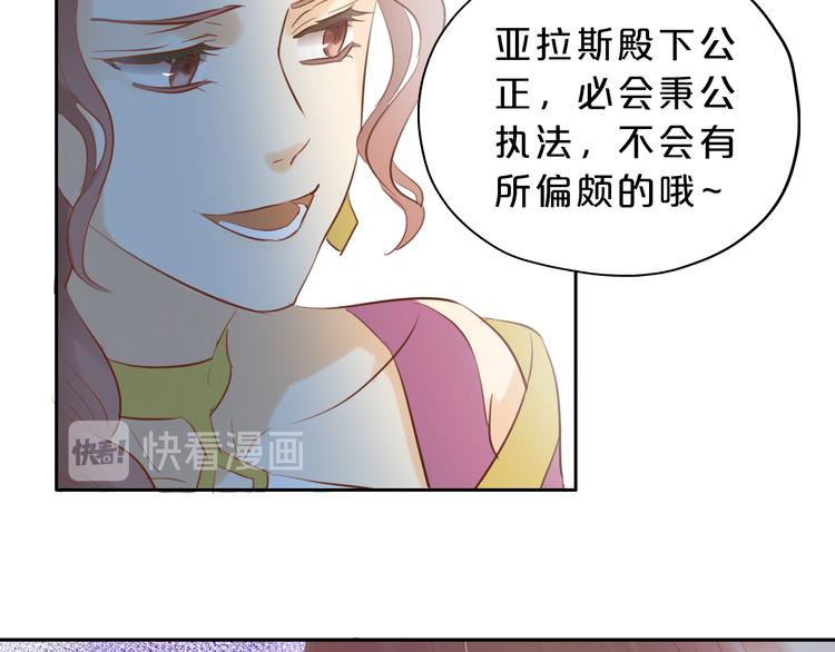 第25话 逮捕90