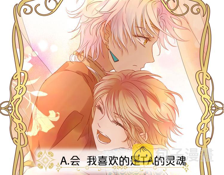 第62话 强烈的心跳声103