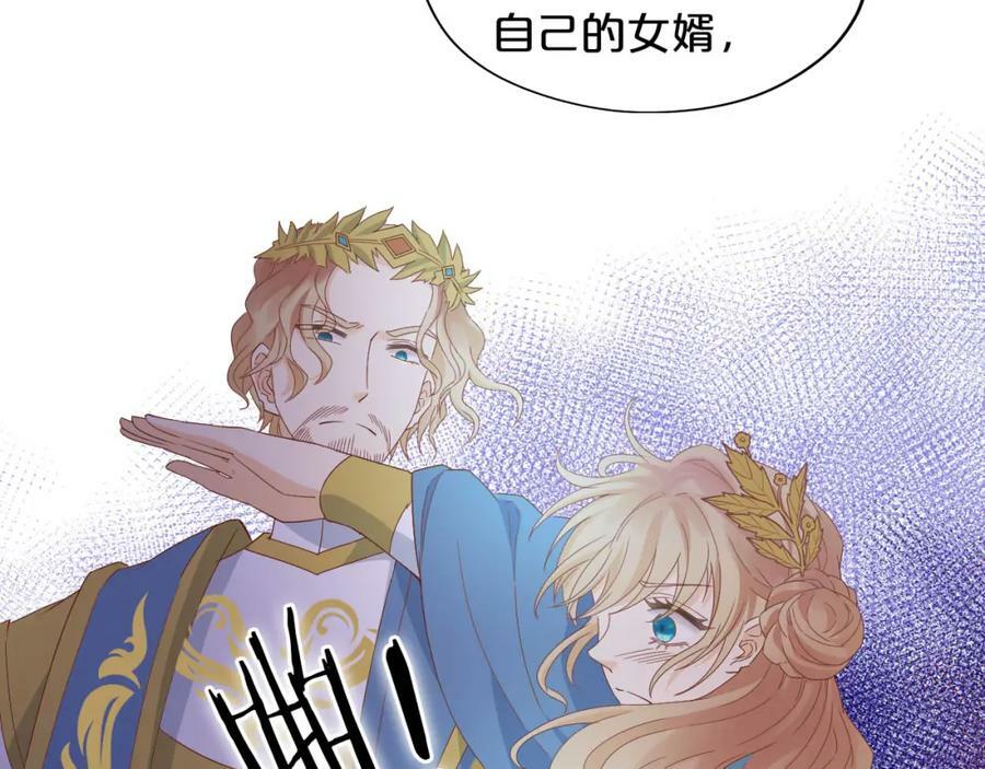 第165话 飞蛾扑火的爱恋33