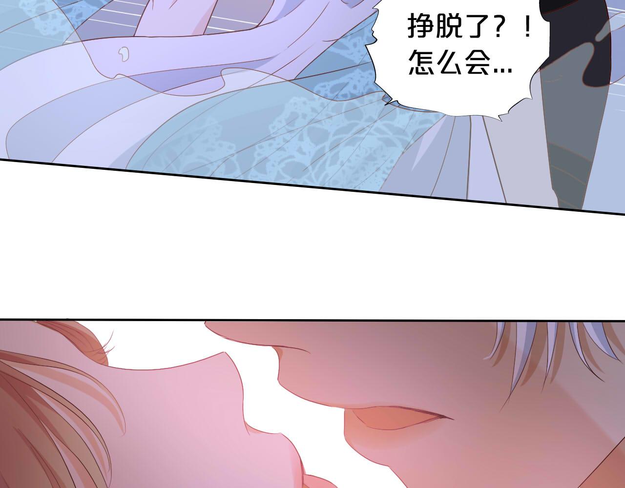 第143话 跨越山河，只为你94