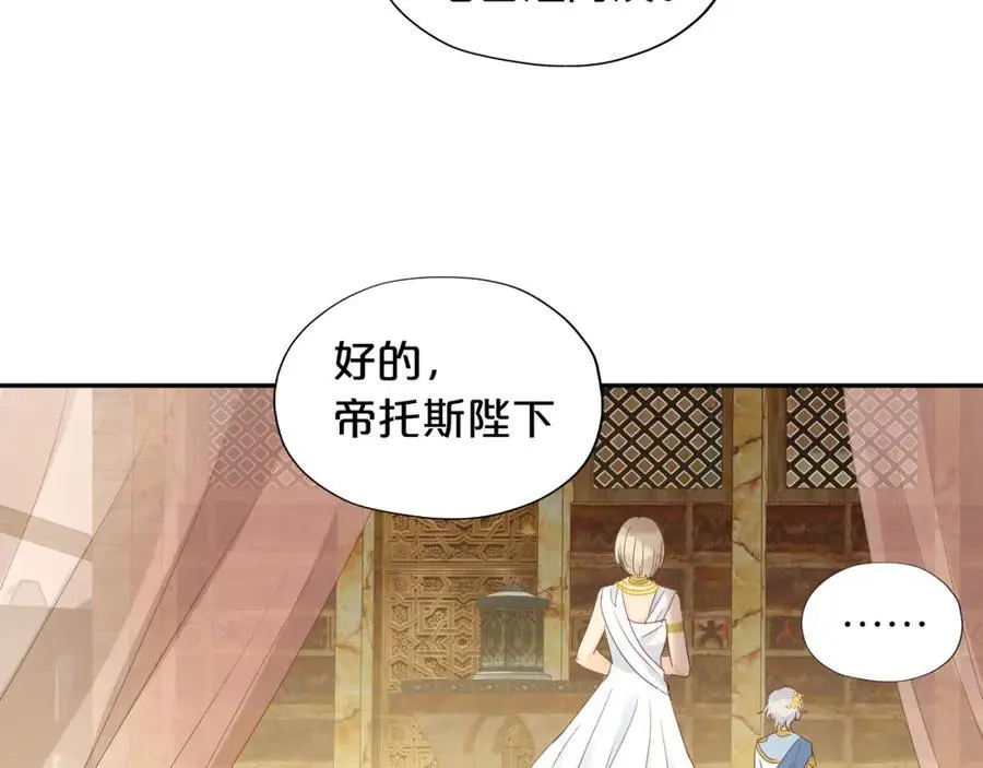 特别篇三01 与崽崽的专属时间23