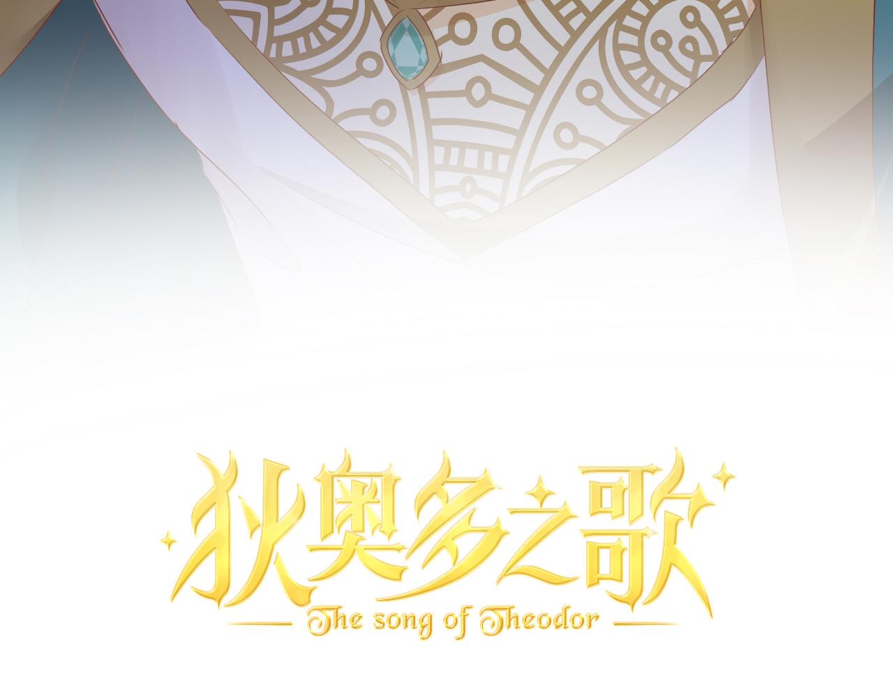 第99话 被羞辱的王8