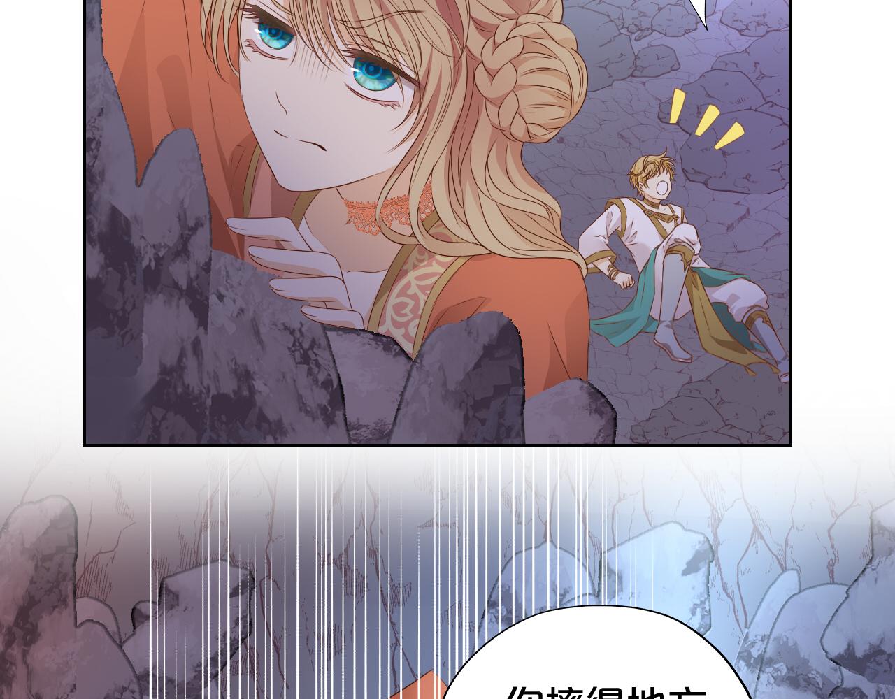 第106话 最重要的存在12