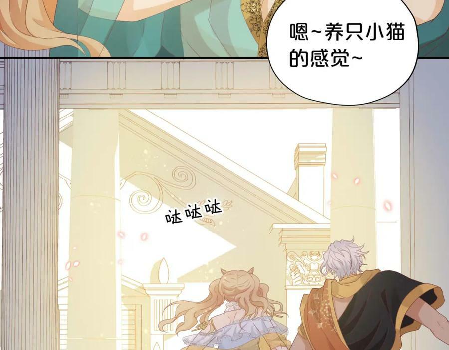 第169话 直男不懂送礼！62