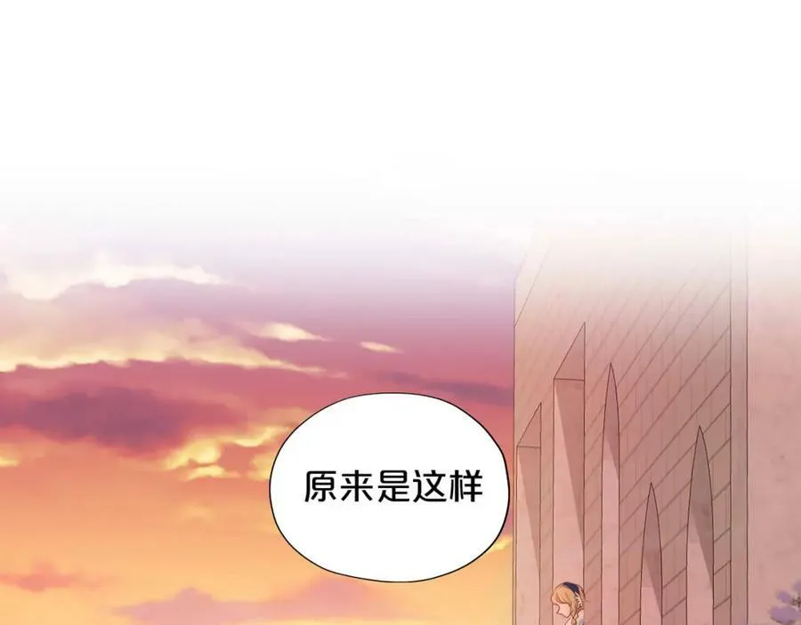 第164话 老师的真意？71