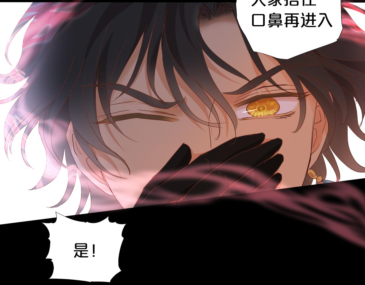 第141话 一切的真相90
