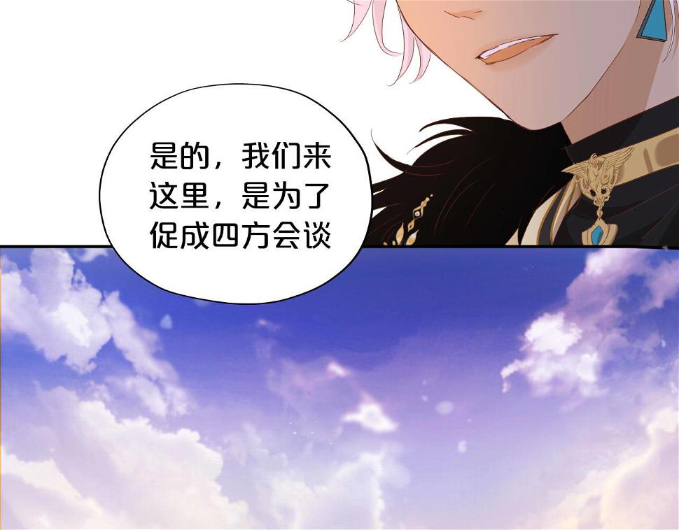 第159话 护妻狂魔37