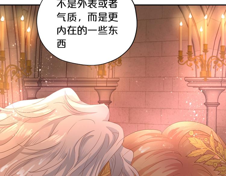 第56话 灼热的你35