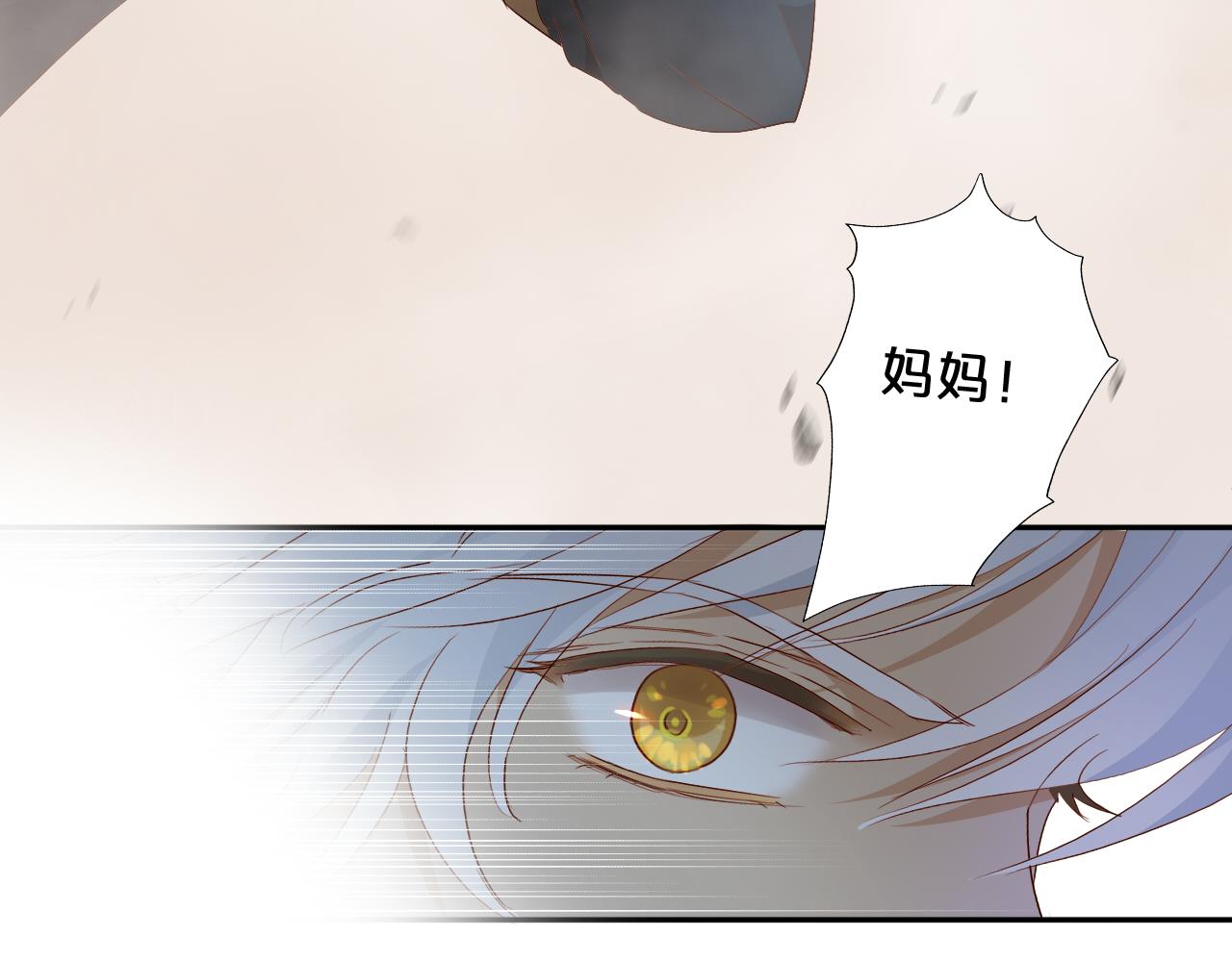 第103话 好想对你说…19