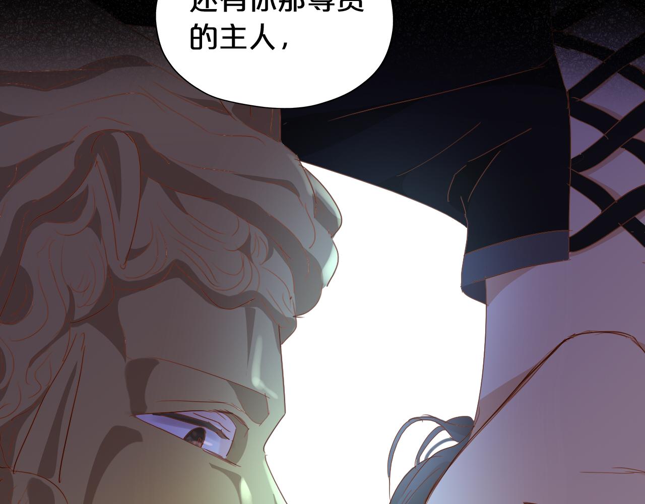 第137话 深入虎穴96