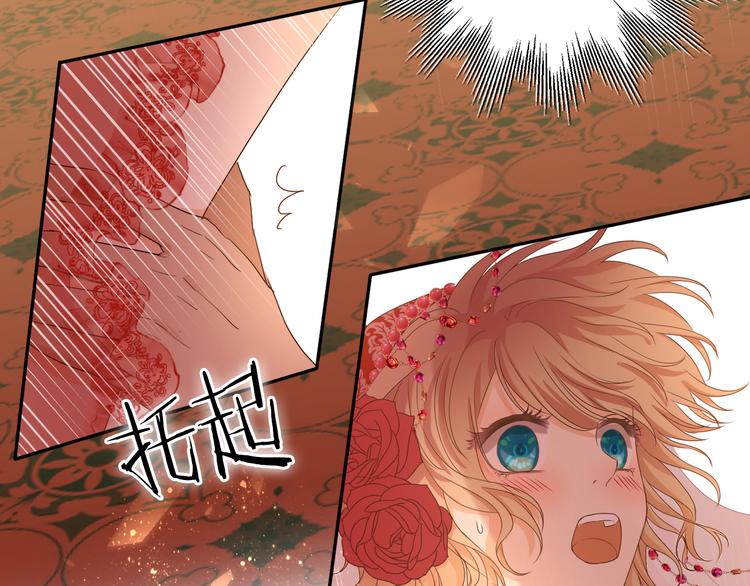 第84话 冷酷还是温柔？30