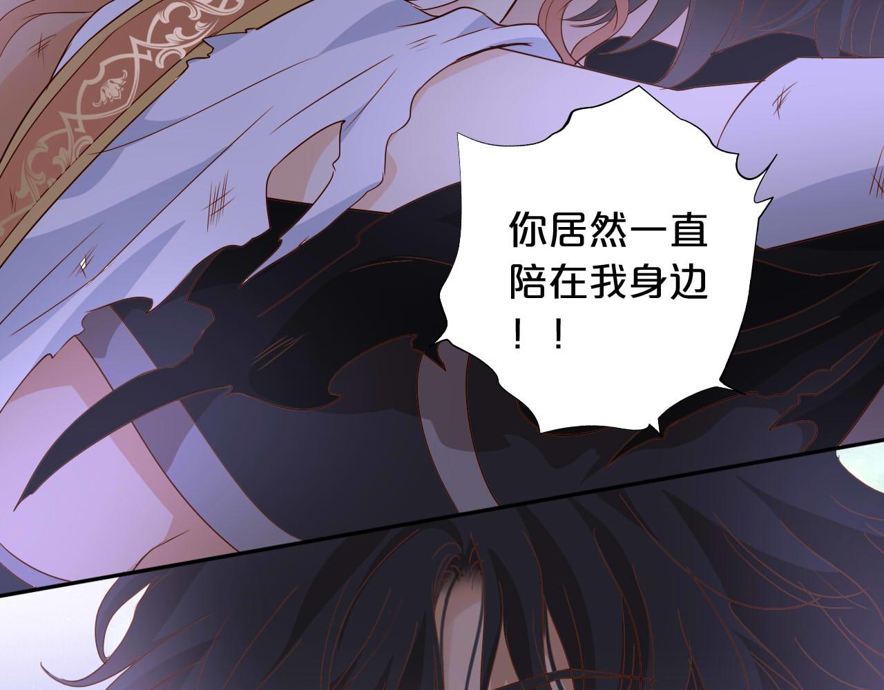第134话 死神男友83